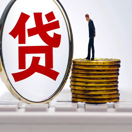 宝山房子原来按揭贷款还没还清,可以出售交易吗?